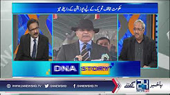 Ch Ghulam Hussain exposed difference between Nawaz and Shahbaz family