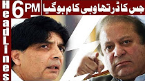 Ch Nisar announces to contest polls from three constituencies - Headlines 6 PM - 30 April 2018