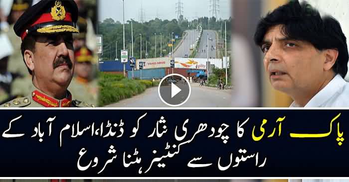 Ch Nisar has ordered to remove Containers now, Army must have intervened – Arshad Sharif