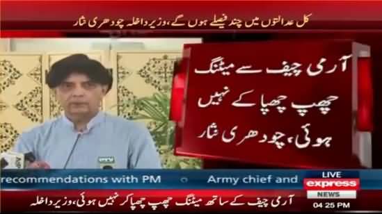 Ch Nisar portrays as if Pervaiz Rasheed's only mistake was not to refuse the story when Cyril contacted him