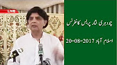 CH Nisar Press Conference - 20 August 2017 - Bol Tv