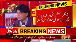 Ch Nisar refuse Nawaz Sharif for anti-judiciary campaign