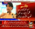 Ch Nisar's Befitting Reply to Pervaiz Khattak -