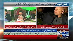 Ch Sarwar addressed at Aiwan E Iqbal in Quaid E Azam and Christmas ceremony