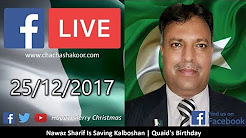 Chacha Abdul Shakoor LIVE - 25-12-2017 - Nawaz Sharif Is Saving Kalboshan