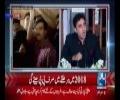 Chairman PPP King Bilawal Bhutto Zardari address to PPP LB members in Rahim Yar Khan