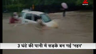 Chandigarh roads flood with monsoon water, 112 mm rains in 3 hours