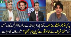 Chaudhary Nisar Bhi Sheikh Rasheed Ki Tarah Media May Inn Rakhna Jantay Hain- Rauf Klasra