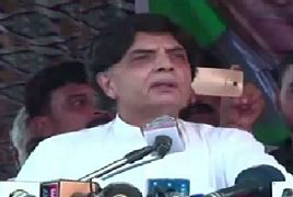 Chaudhary Nisar Speech In PMLN Jalsa – 4th August 2017