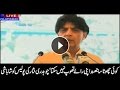 Chaudhry Nisar says that a small group cannot dictate terms - After 10 Years Police handled the Agitated Crowd Well - Gets Very Emotional