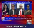 Cheekhnay Se Hqaaiq Tabdeel Nahi Hotay- Jasmeen Manzoor Grilled Nehal Hashmi