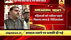 Chemical injections and drugs were given to females at spiritual university, says former s