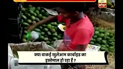 Chemicals Are In Use To Ripen The Mangoes In Market