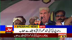 Chhachhro rally will give strong message to opposition says SM Qureshi