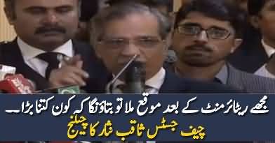 Chief Justice Saqib Nisar Challenge