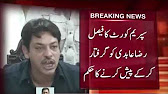 Chief Justice Saqib Nisar orders to Arrest Faisal Raza Abidi,Filmi Scandals Plus