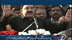 Chief Minister Punjab suddenly departed to Saudi Arabia