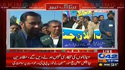 Children Hospital... 2017