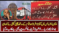 China has Raised the Concern over the Fraud in Multan Metro Bus Project