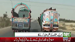 China-Pakistan Economic Corridor work run successfully