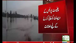 Chiniot: 200-ft Canal Breach Floods Dozens of Villages in an dated due to Canal - breach flood