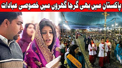 Christmas Par Security Kay Sakht Intezamat - Headlines 10 AM - 25 December 2017