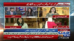 Christmas preparation on its peak