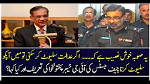 CJ Saqib Nisar Praises IG KPK