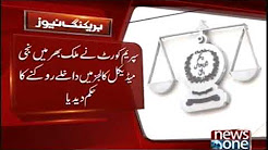 CJ Supreme Court summons record of Fee structure of Private MEDICAL COLLEGES