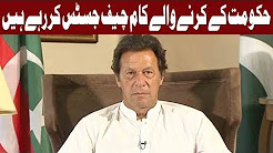 CJP is Performing The Duties That Govt Ought To Do: Imran Khan