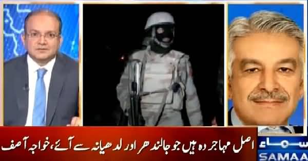 Classical Chitrol Of MQM By Khawaja Asif In A Live Show