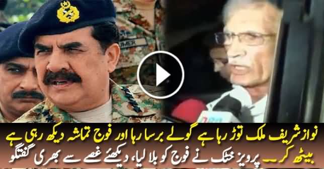 CM Khattak Demanded General Raheel To Take Action