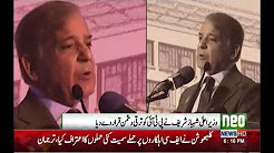 CM Punjab inaugurates first phase of kidney transplant centre in Lahore