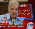 CM Punjab sent a legal notice to Imran Khan