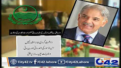 CM Shahbaz Sharif meet with different countries ambassadors in Lahore