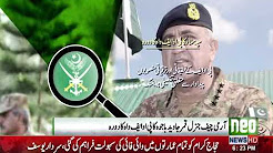 COAS emphasises need for technological upgradation during POF visit