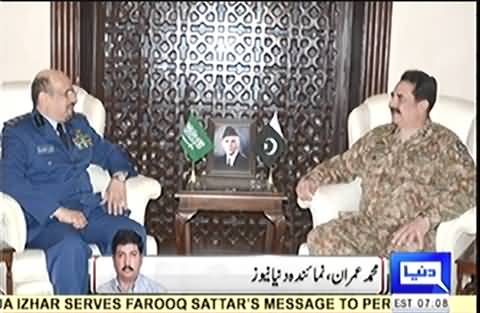 COAS Gen Raheel Sharif meets Saudi Army chief at Islamabad,issues of regional stability discussed- ISPR