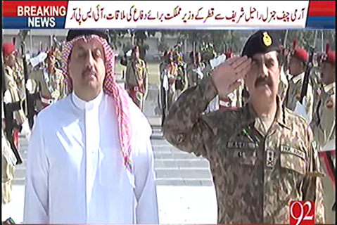 COAS meets Qatari defence minister, discusses matters of mutual interest