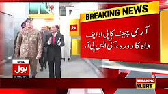 COAS visits POF - 27 December - Watch Now