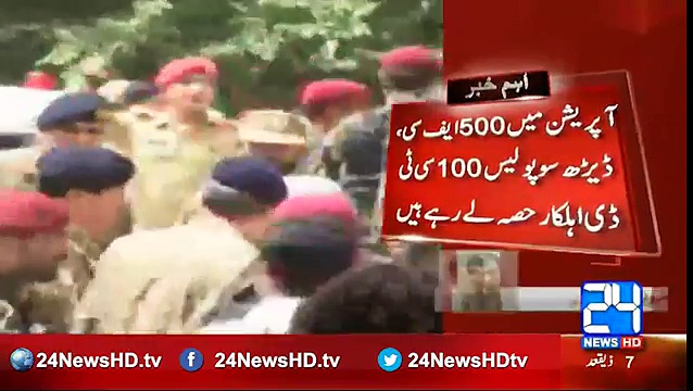 Combing operation in Quetta starts on orders of Raheel Sharif
