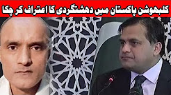 Commander Jadhav’s family granted access purely on humanitarian grounds, Foreign Office