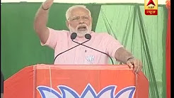 Congress Excuse Will Include Faulty EVMs Among Others After Facing Defeat in Karnataka: PM