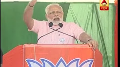 Congress Excuse Will Include Faulty EVMs Among Others After Facing Defeat in Karnataka: PM