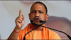Congress gives protection to terrorists while murders nationalists: UP CM Adityanath in Karnataka