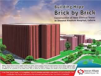 Construction of New Clinical Tower at Shaukat Khanum Hospital, Lahore