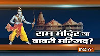 Construction of Ram Temple in Ayodhya, Myth or Reality?