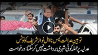 Contempt petition: Notices issued to Nawaz Sharif