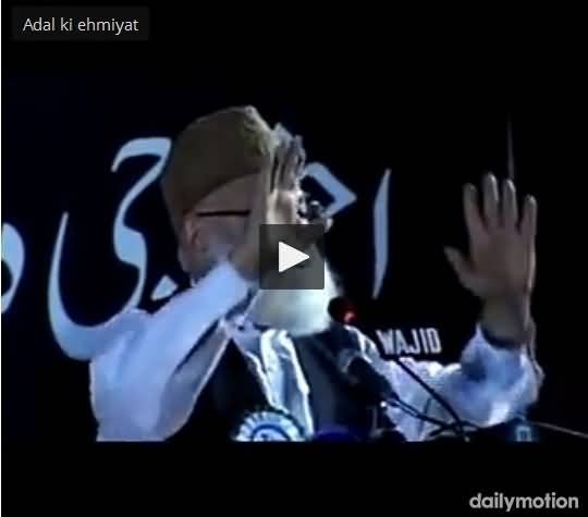 Corruption ka 'ilaaj' By Qazi Sahab