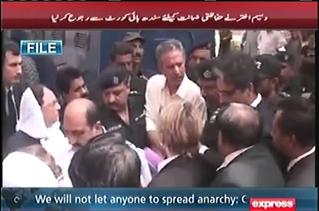 Court approves bail of Mayor Karachi Waseem Akhtar in six more cases