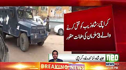 Court approves bail of Shahrukh Jatoi and three other defendants
